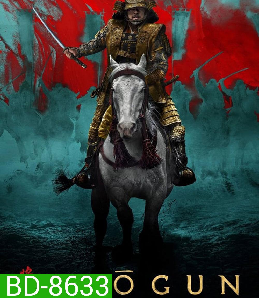 โชกุน Shogun (2024)
