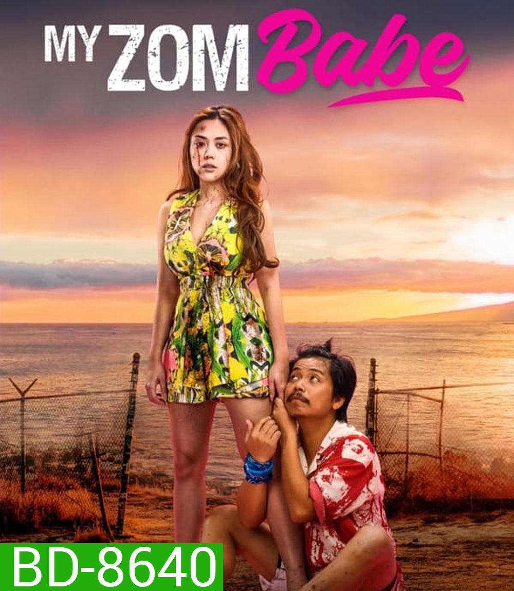 My Zombabe ต่อให้เป็นซอมบี้... ก็จะรัก (2024)