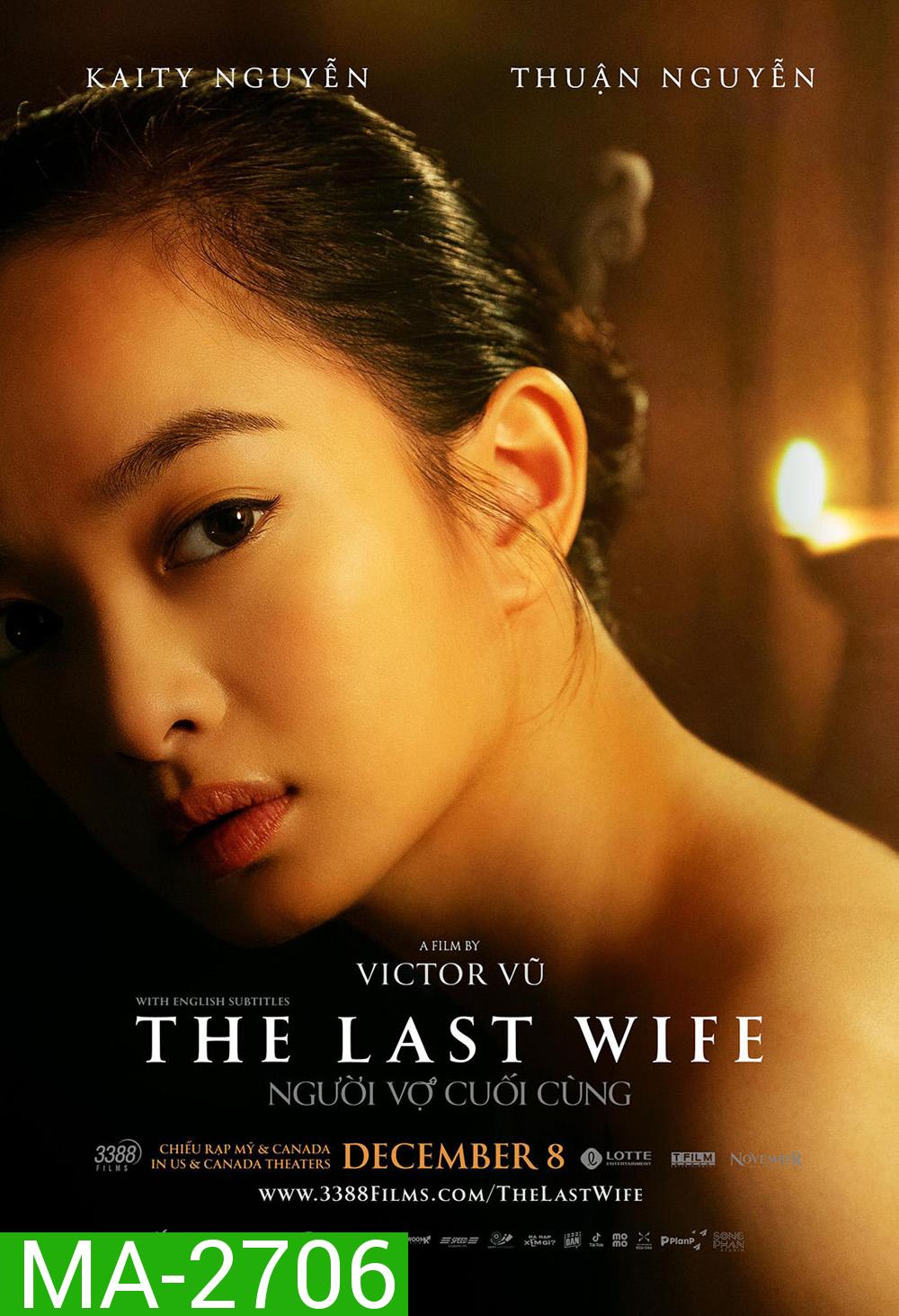 เมียคนสุดท้าย The Last Wife (2023)