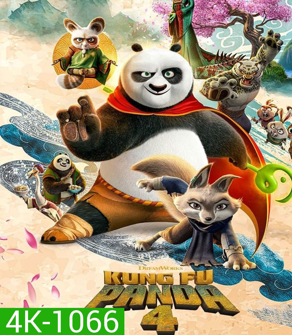 4K - Kung Fu Panda 4 กังฟูแพนด้า 4 (2024) - แผ่นหนัง 4K UHD