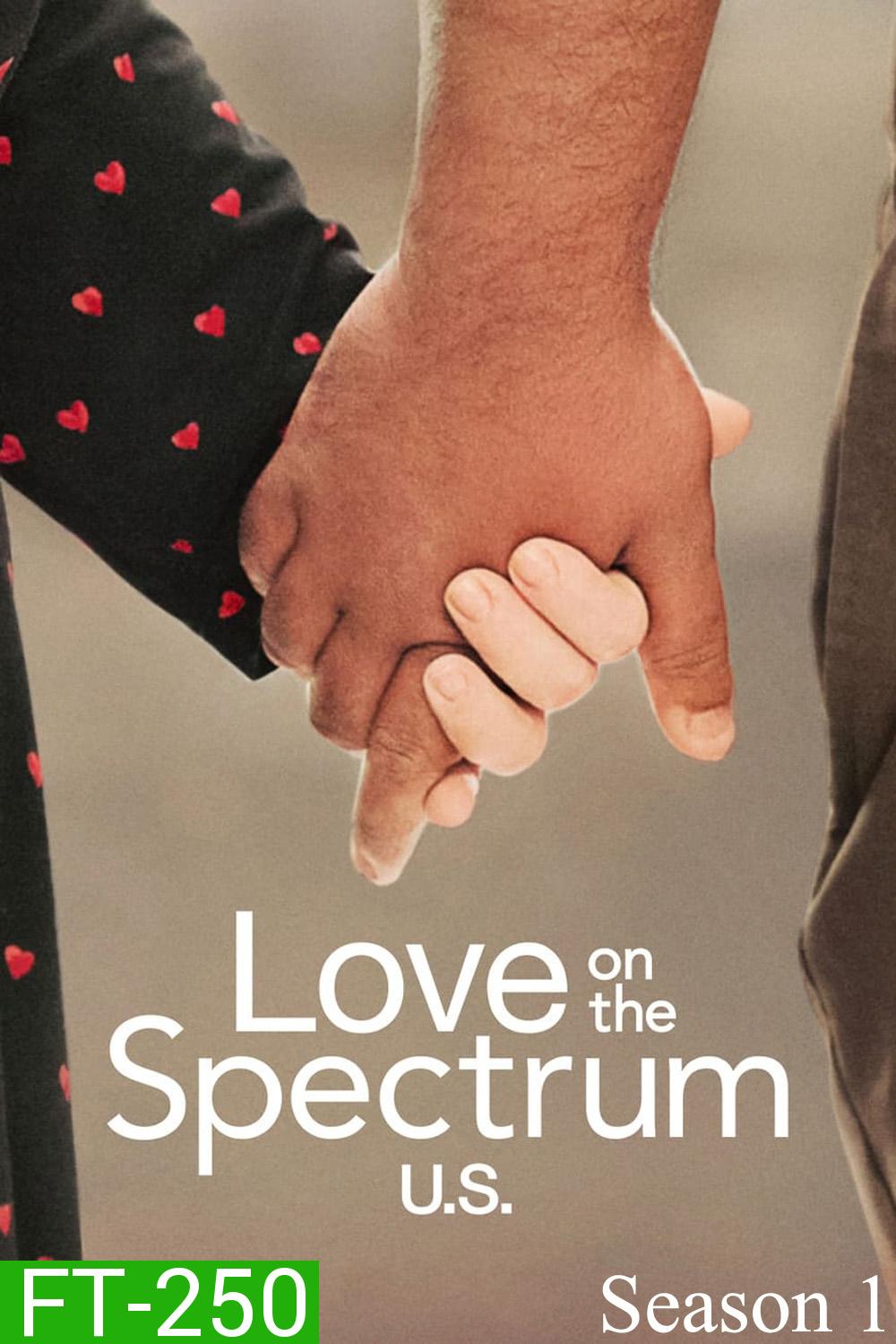 Love on the Spectrum U.S. Season 1 รักหลากสเปกตรัม (2022) 6 ตอน