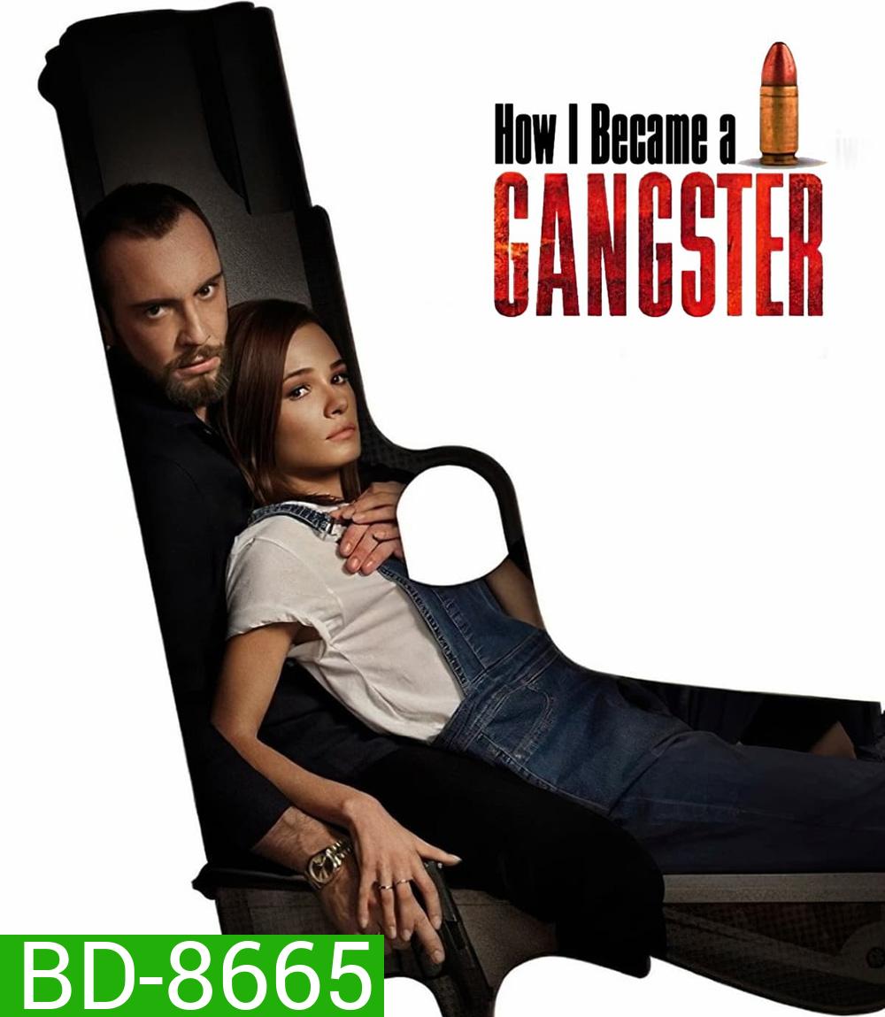 How I Became a Gangster (2020) วิถีมาเฟีย