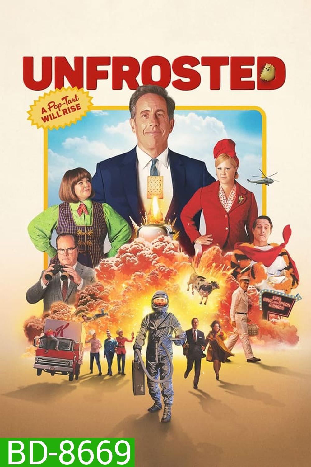 Unfrosted ศึกป๊อปทาร์ต (2024)