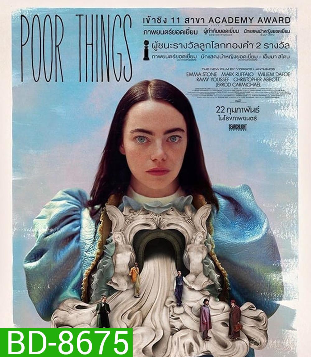 Poor Things (2024) พัวร์ ธิงส์