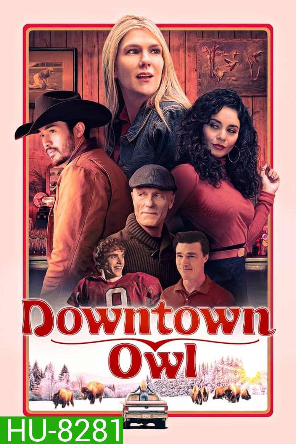 Downtown Owl ดาวน์ทาวน์ โอวล์ (2023)
