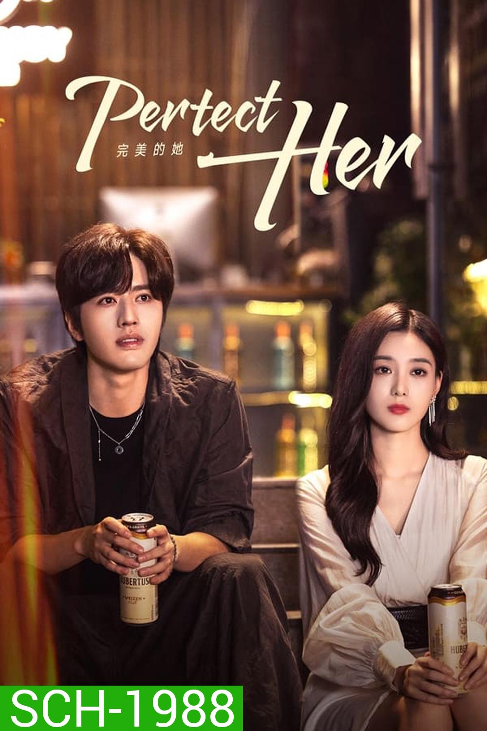 Perfect Her (2024)