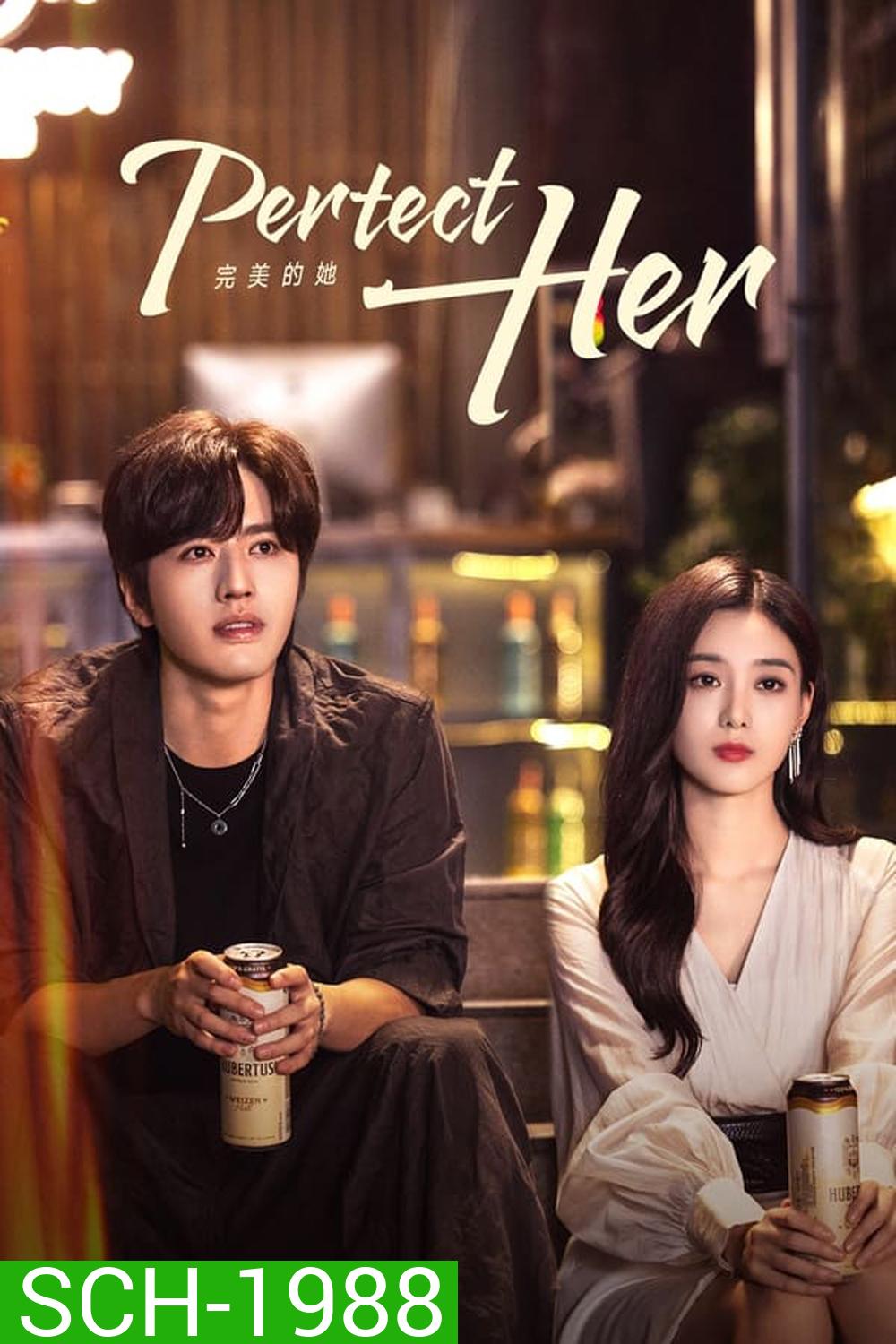 Perfect Her เธอผู้แสนเพอร์เฟกต์ (2024)