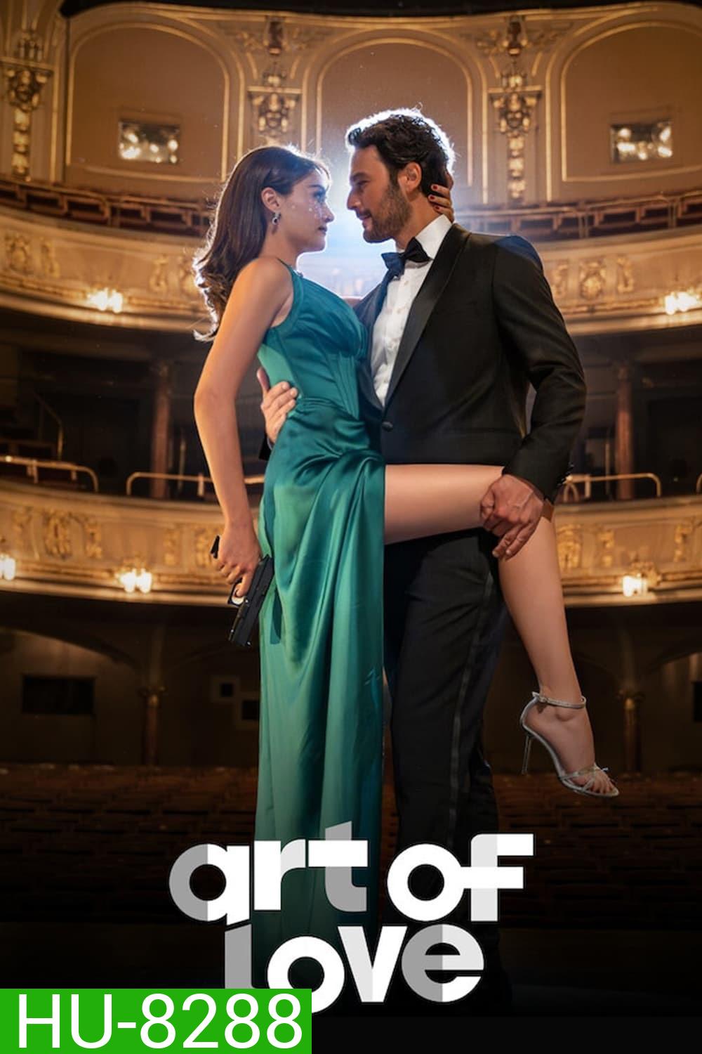 The Art of Love ศิลปะแห่งรัก (2024)