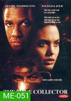 The Bone Collector พลิกซากผ่าคดีนรก