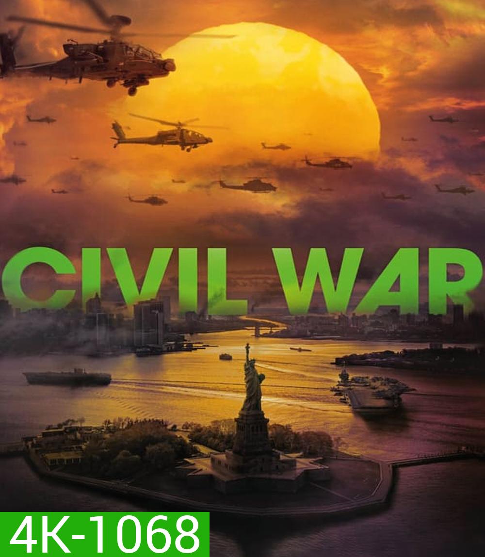 4K - Civil War วิบัติสมรภูมิเมืองเดือด (2024) - แผ่นหนัง 4K UHD
