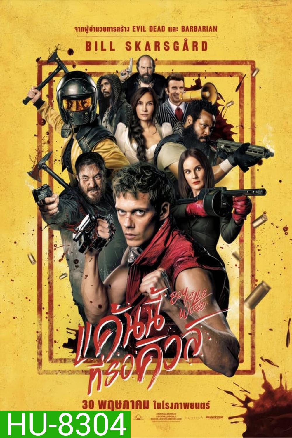 Boy Kills World แค้นนี้ที่รอคิวล์ (2024)