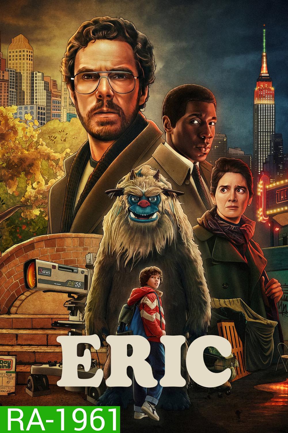 Eric เอริค (2024) 6 ตอน