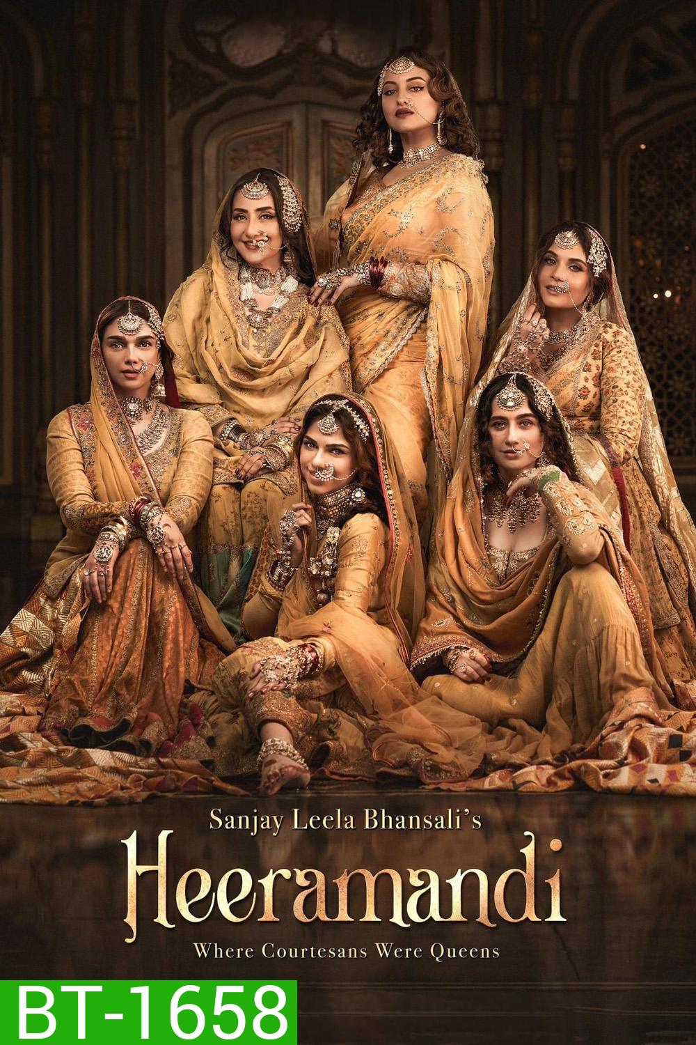 Heeramandi: The Diamond Bazaar เพชรงามเมือง (2024) 8 ตอน