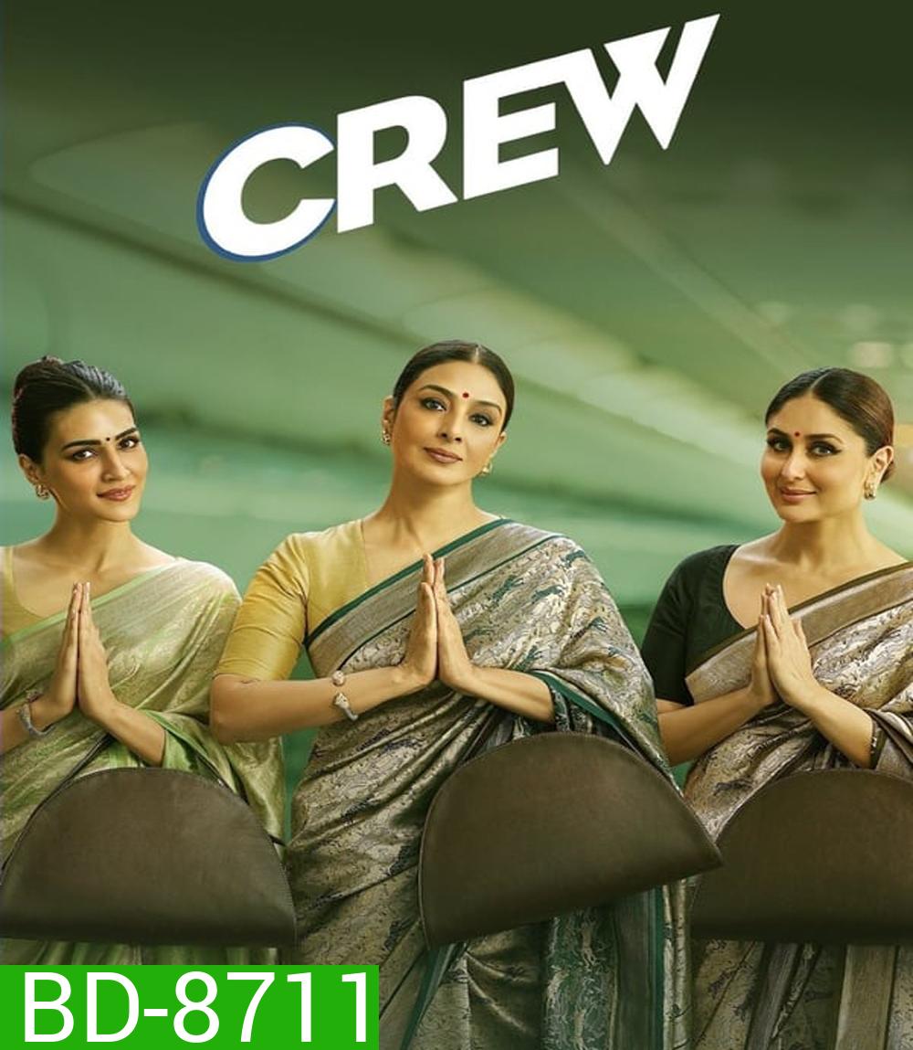 Crew นางฟ้าบ้าบิ่น (2024)