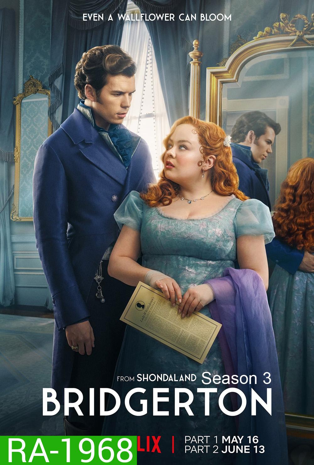Bridgerton Season 3 บริดเจอร์ตัน: วังวนรัก เกมไฮโซ ปี 3 (2024) (8 ตอน)