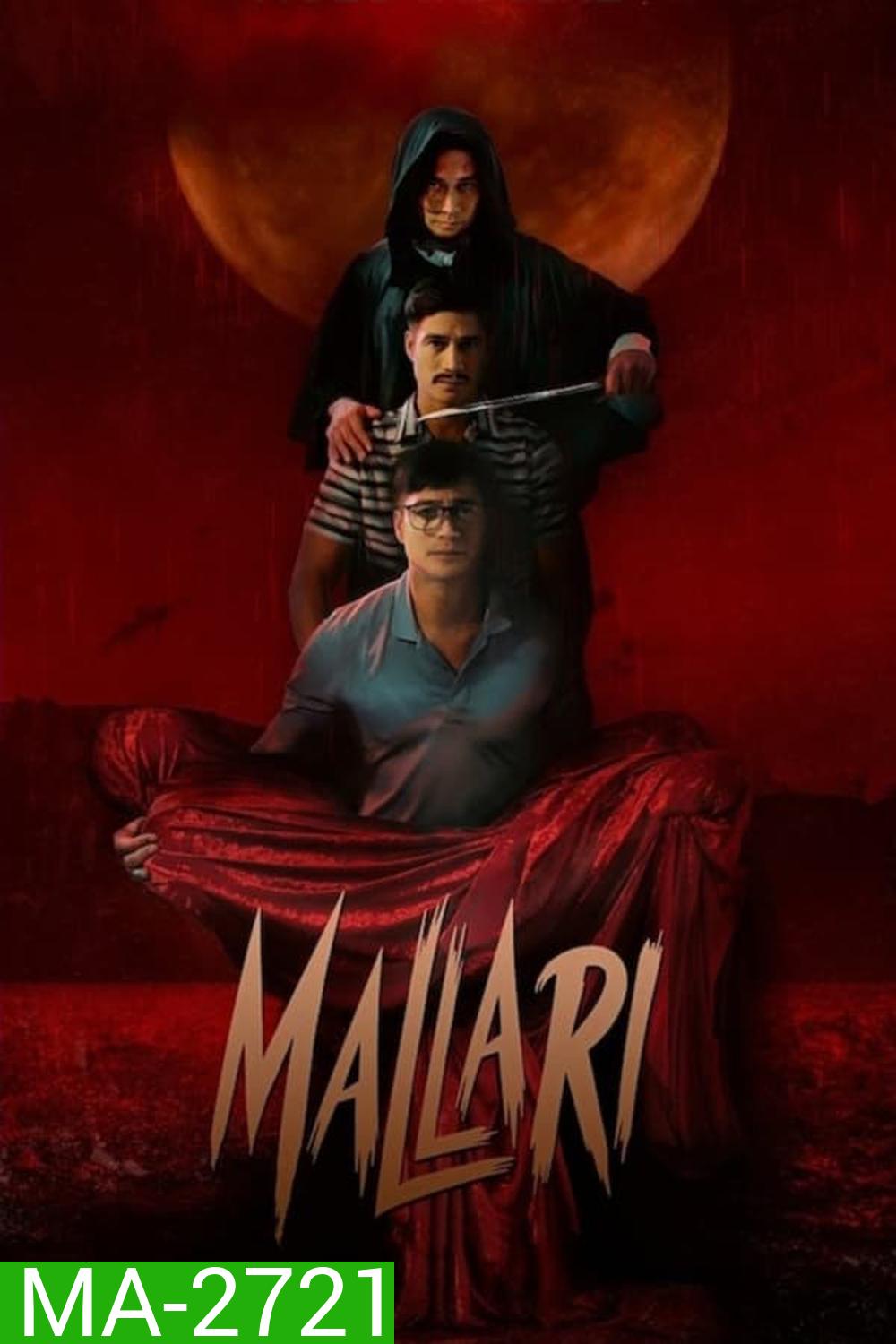 Mallari มัลลารี ตำนานเชือด โลกสะท้าน (2023)
