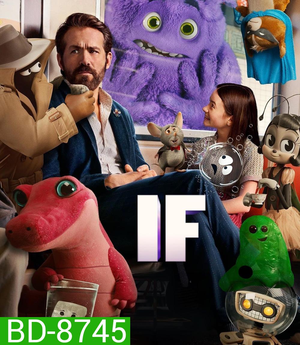 IF (2024) เพื่อนในจินตนาการ