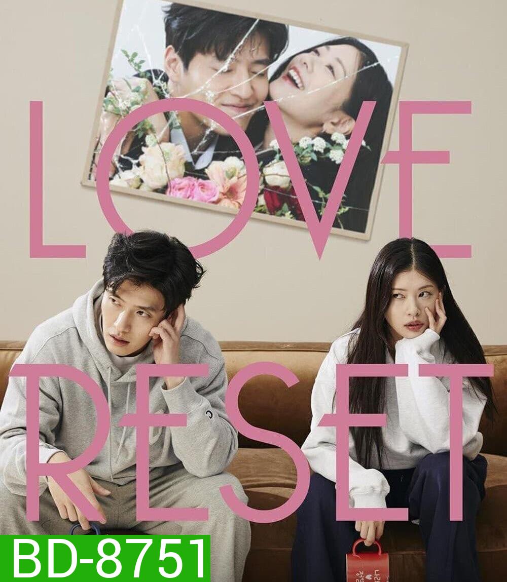 Love Reset (2023) 30 วันโคตร(เกลียด)เธอเลย