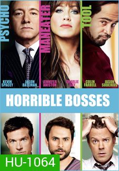 Horrible Bosses ฮอร์ริเบิล บอสส์เซส รวมหัวสอย เจ้านายจอมแสบ