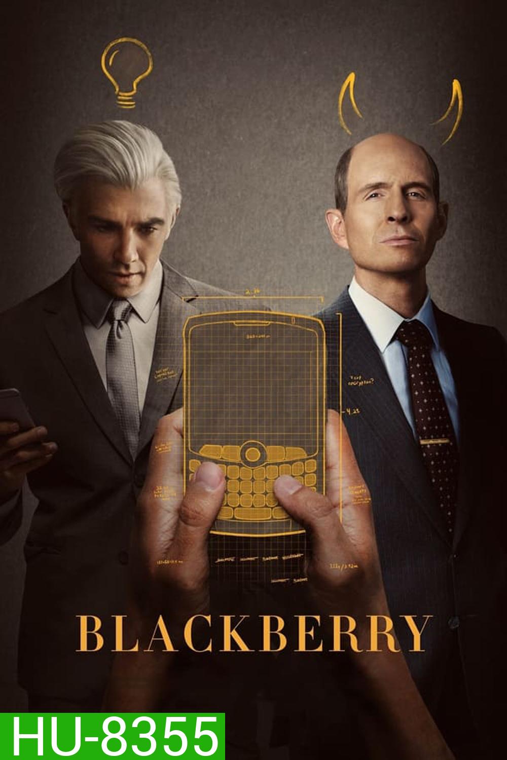 BlackBerry แบล็กเบอร์รี่ (2023)