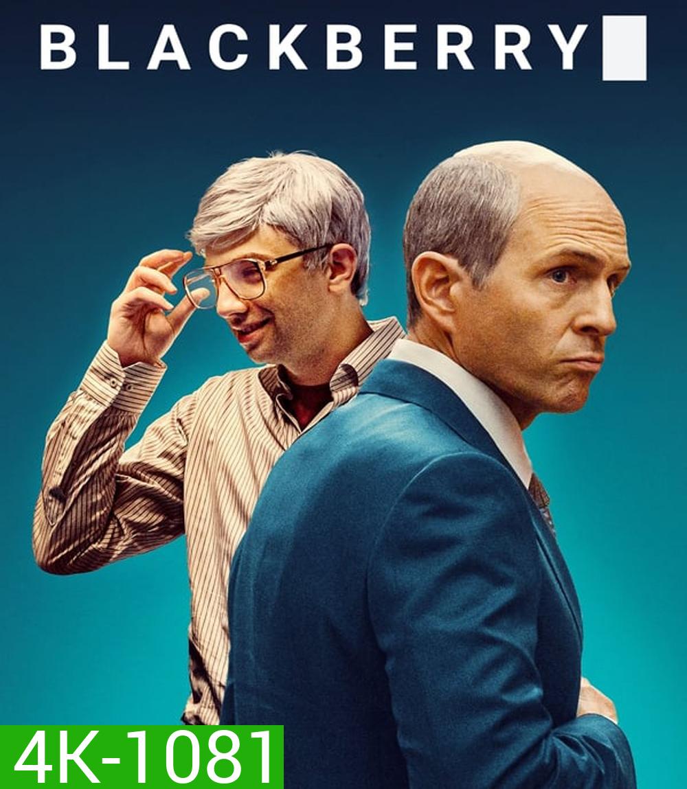 4K - BlackBerry แบล็กเบอร์รี่ (2023) - แผ่นหนัง 4K UHD
