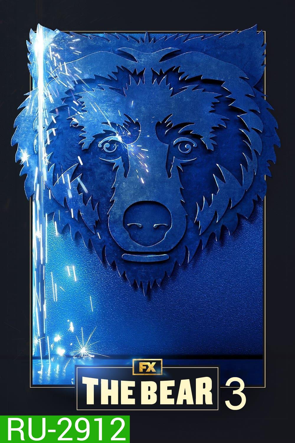 The Bear Season 3 (2024) 10 ตอน