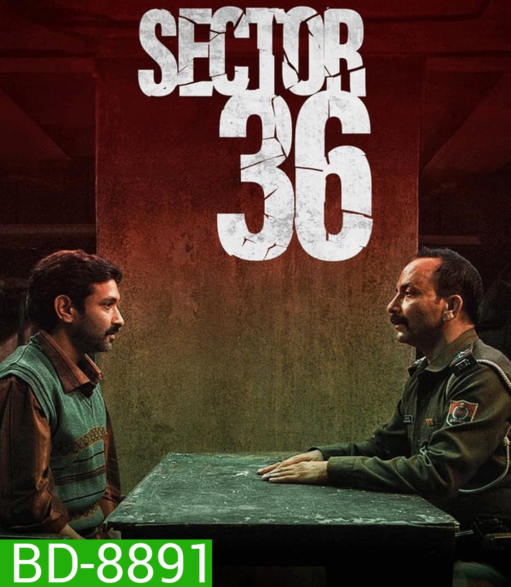 Sector 36 เซกเตอร์ 36 (2024)