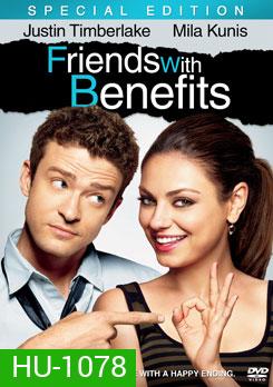Friends With Benefits เพื่อนกัน มันส์กระจาย