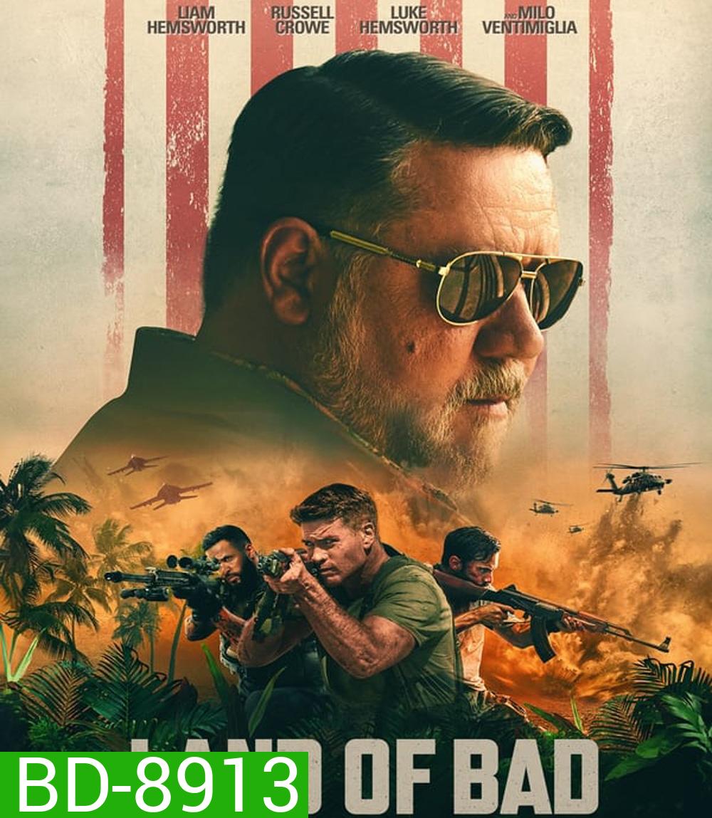Land of Bad ภารกิจฝ่าแดนดิบ (2024)