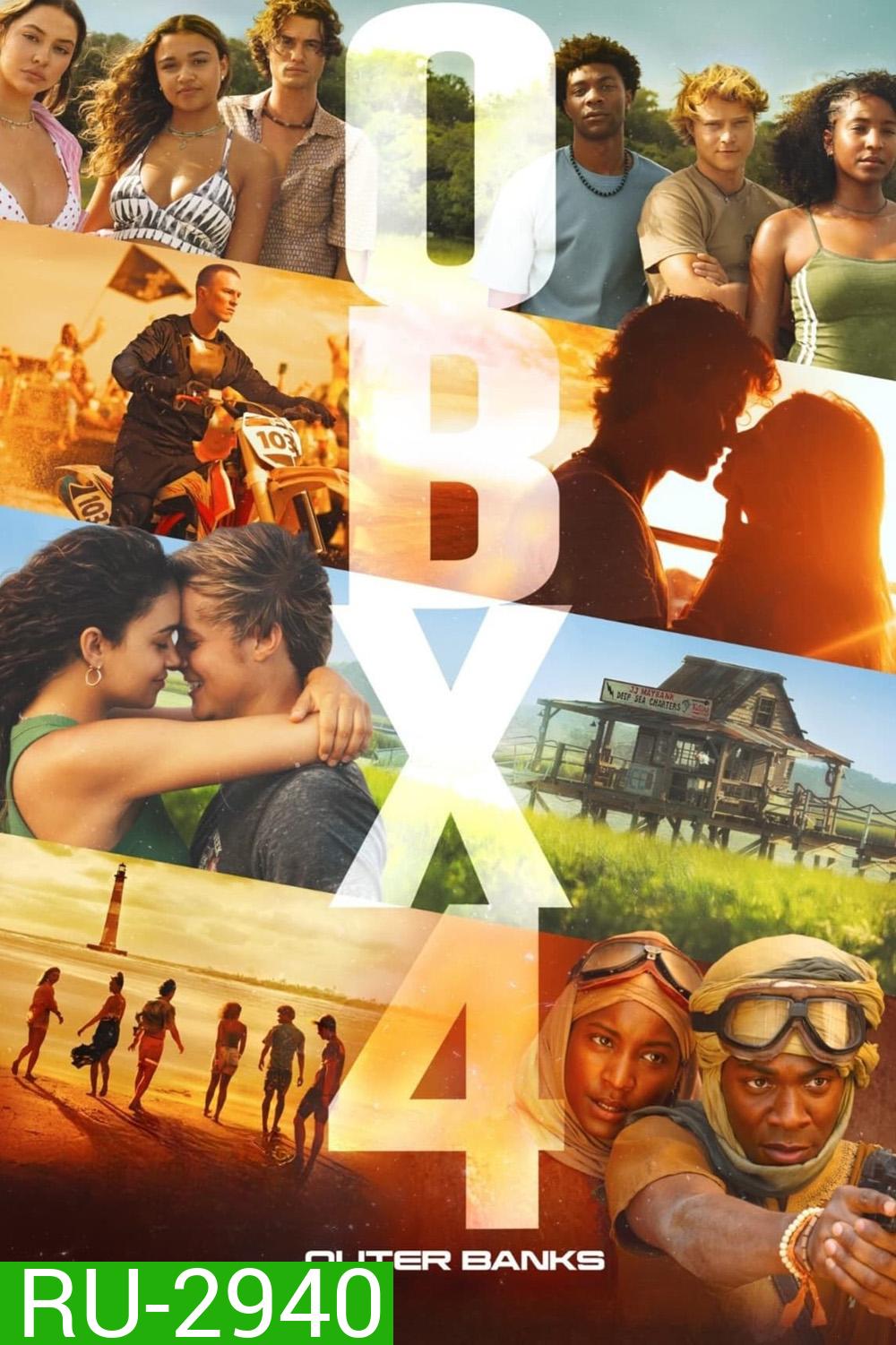 Outer Banks Season 4 (2024) แก๊งเลือดร้อนล่าสมบัติสีเลือด (2 Part จบ) (10 ตอน)