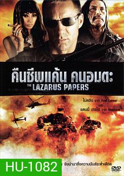 The Lazarus Papers คืนชีพแค้น คนอมตะ