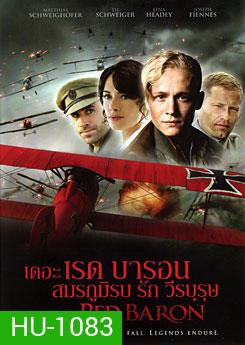 The Red Baron เดอะ เรด บารอน สมรภูมิ รัก วีรบุรุษ