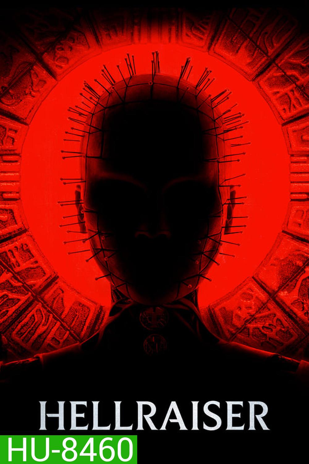 Hellraiser บิดเปิดผี (2022)