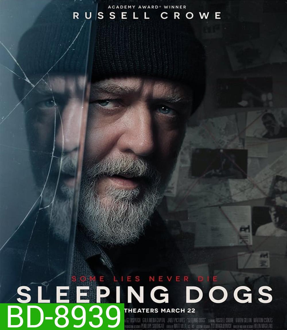 Sleeping Dogs อย่าแหย่หมาหลับ (2024)