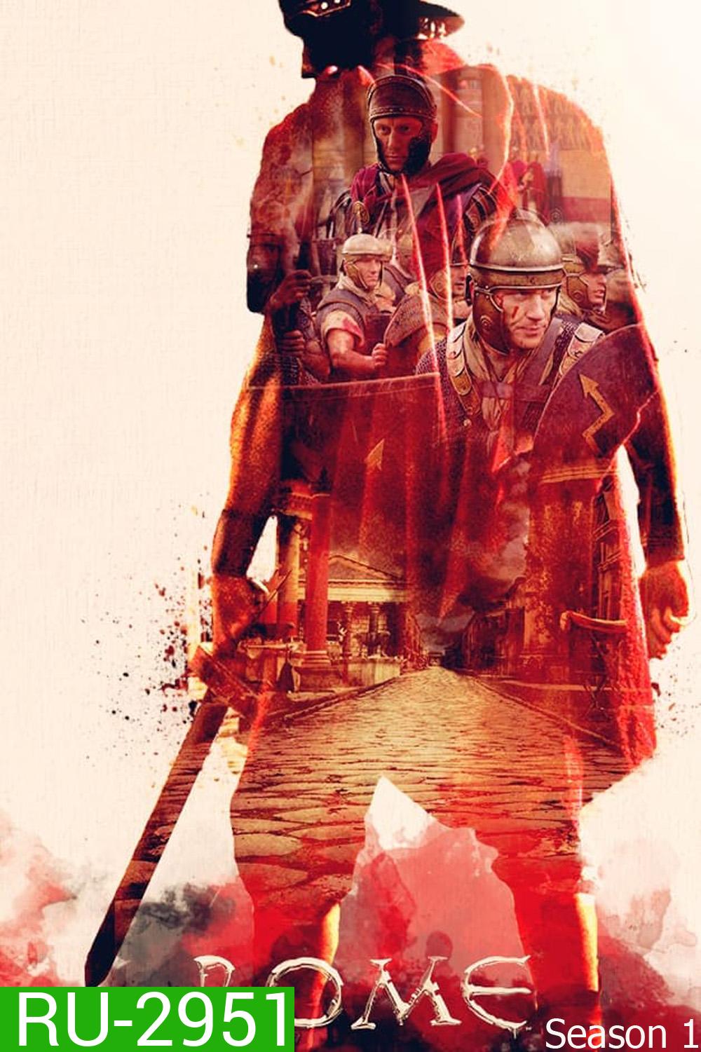 Rome Season 1 (2005) มหาอาณาจักรวิปโยค ปี 1 (12 ตอนจบ)