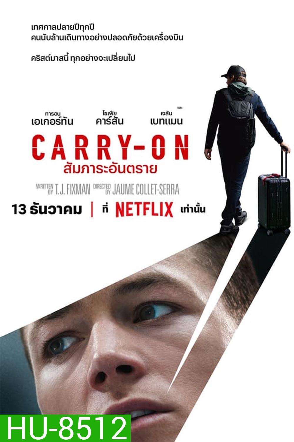 Carry-On สัมภาระอันตราย (2024)