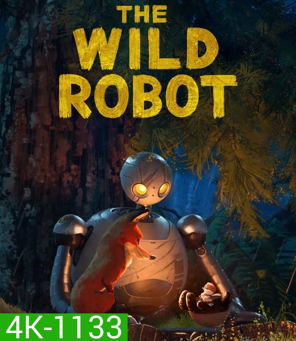 The Wild Robot หุ่นยนต์ผจญภัยในป่ากว้าง (2024)