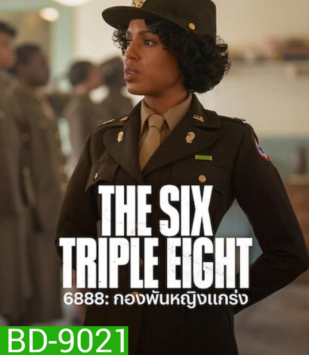 The Six Triple Eight 6888 กองพันหญิงแกร่ง (2024)