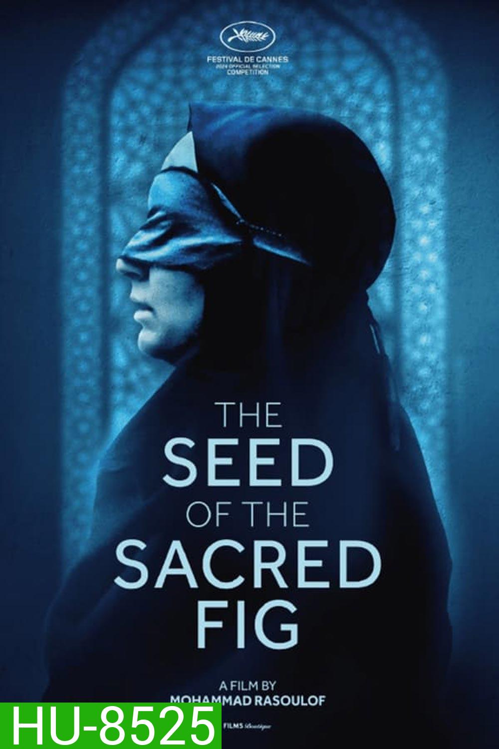 The Seed of the Sacred Fig เมล็ดพันธุ์คนดีย์ (2024)