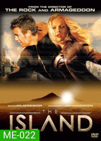 The Island แหกระห่ำแผนคนเหนือโลก