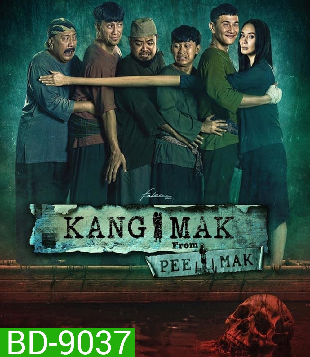 Kang Mak (From Pee Mak) คังมาก (2024)