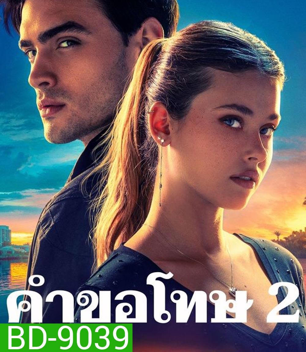 Your Fault คำขอโทษ 2 (2024)