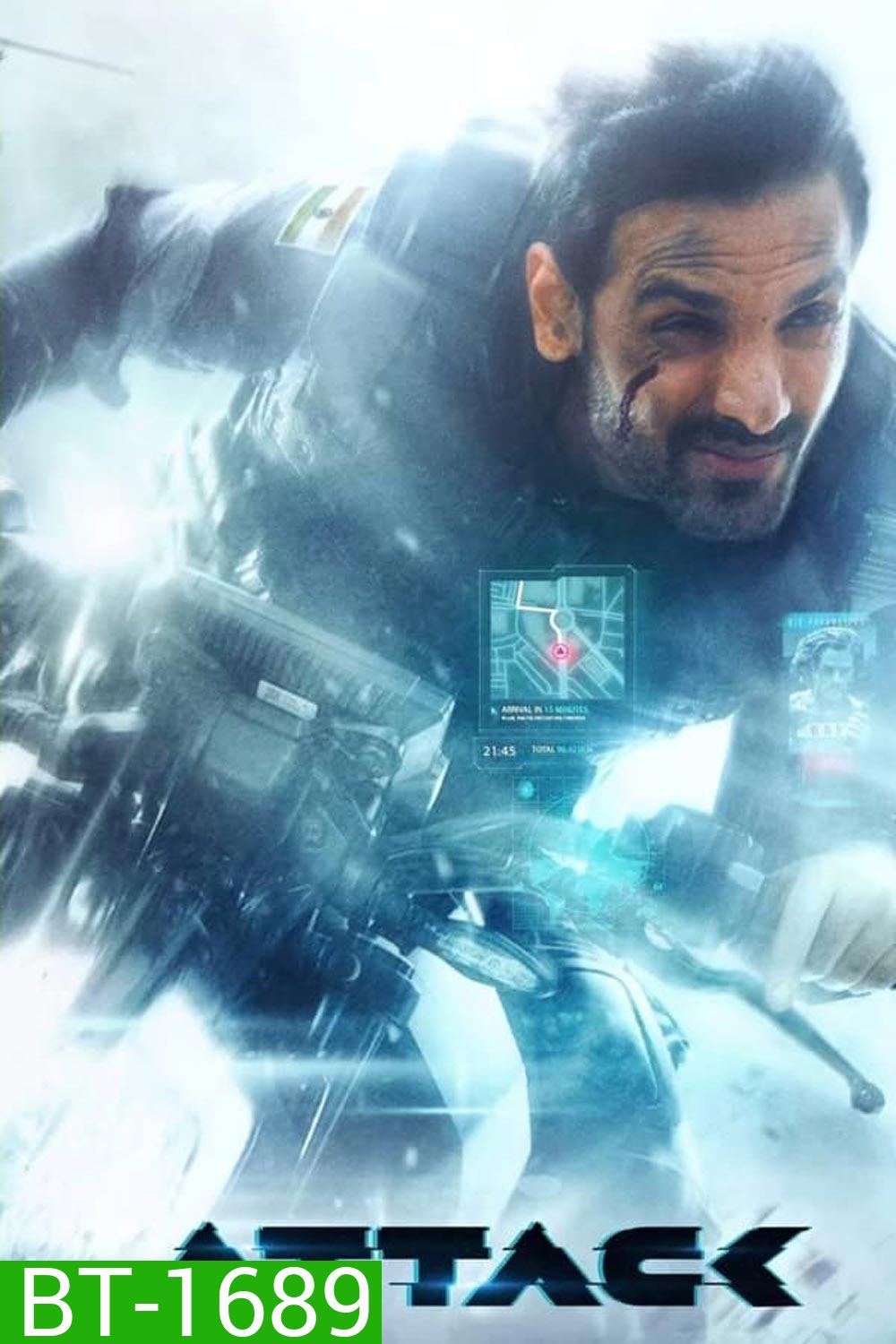 Attack Part 1 หน่วยพิฆาต เอไอ ระห่ำโหด (2022)