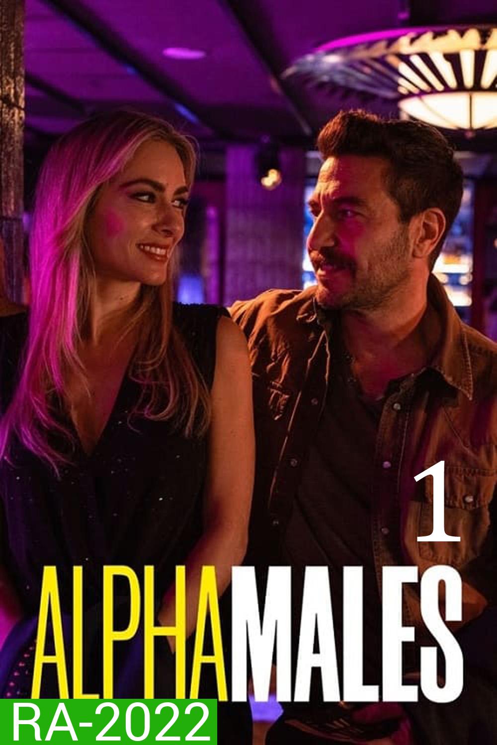 Alpha Males Season 1 ลูกผู้ชายสายอัลฟา ซีซั่น 1 (2022) 10 ตอน