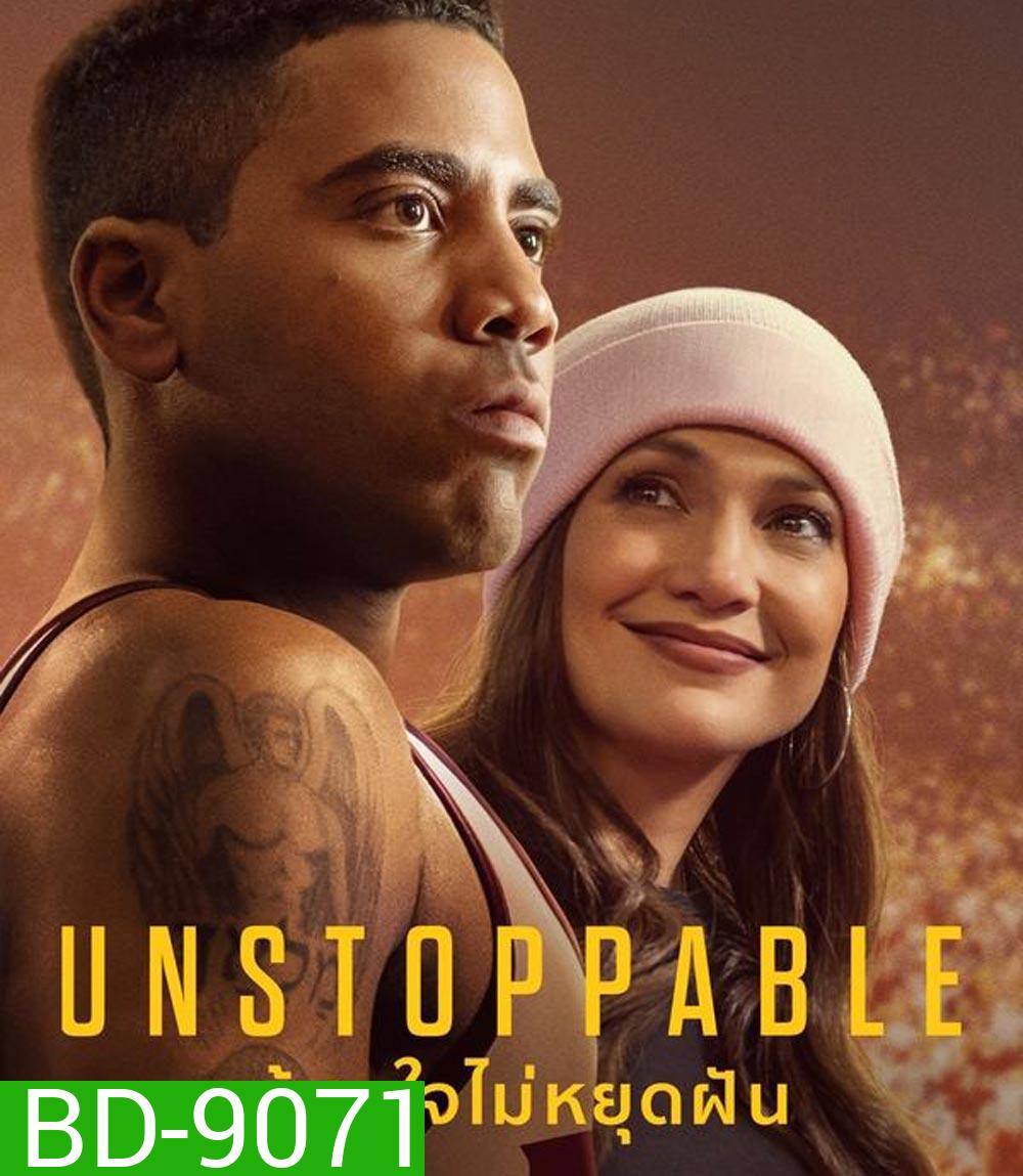 Unstoppable (2024) สู้สุดใจไม่หยุดฝัน