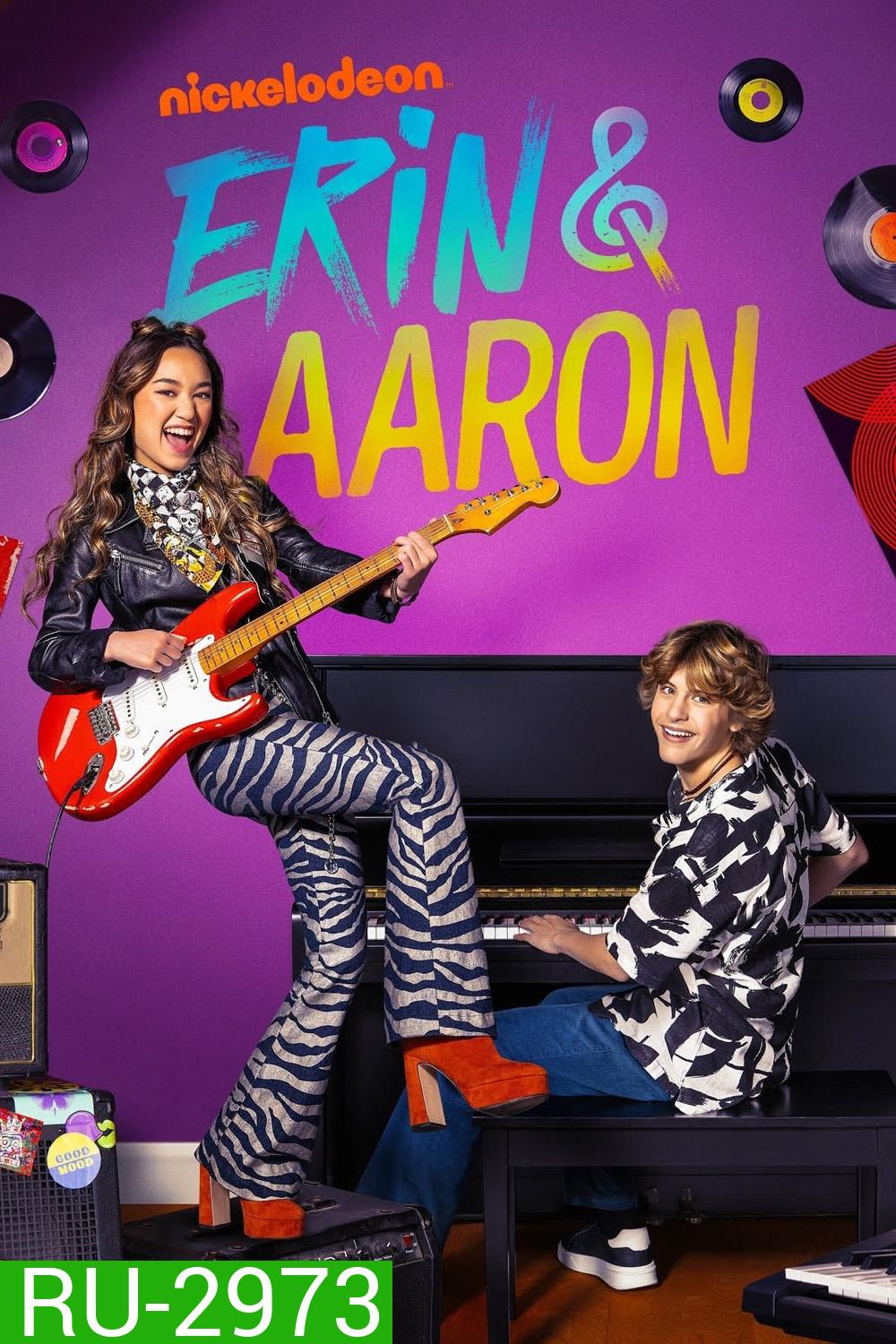 เอรินกับแอรอน Erin & Aaron (2023) 13 ตอน