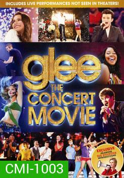 Glee: The Concert Movie กลี ร้อง เล่น เต้น สด!