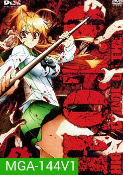 H.O.T.D. High School Of The Dead 1 หนีตายนรกเดินดิน ตอนที่ 1