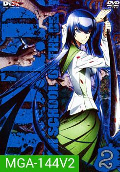 H.O.T.D. High School Of The Dead 2 หนีตายนรกเดินดิน ตอนที่ 2