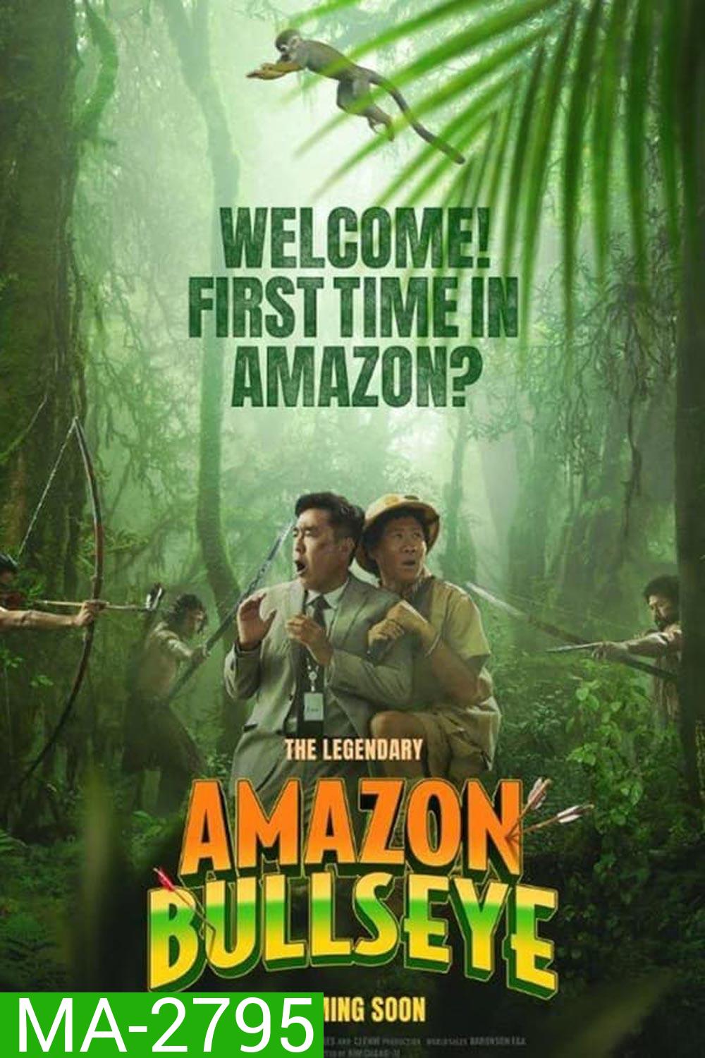 Amazon Bullseye (2024)